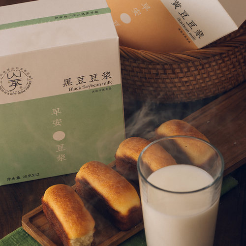 山季 原味黄豆豆浆黑豆豆浆粉即冲不加糖健康高蛋白家庭早餐冲饮 - 封面
