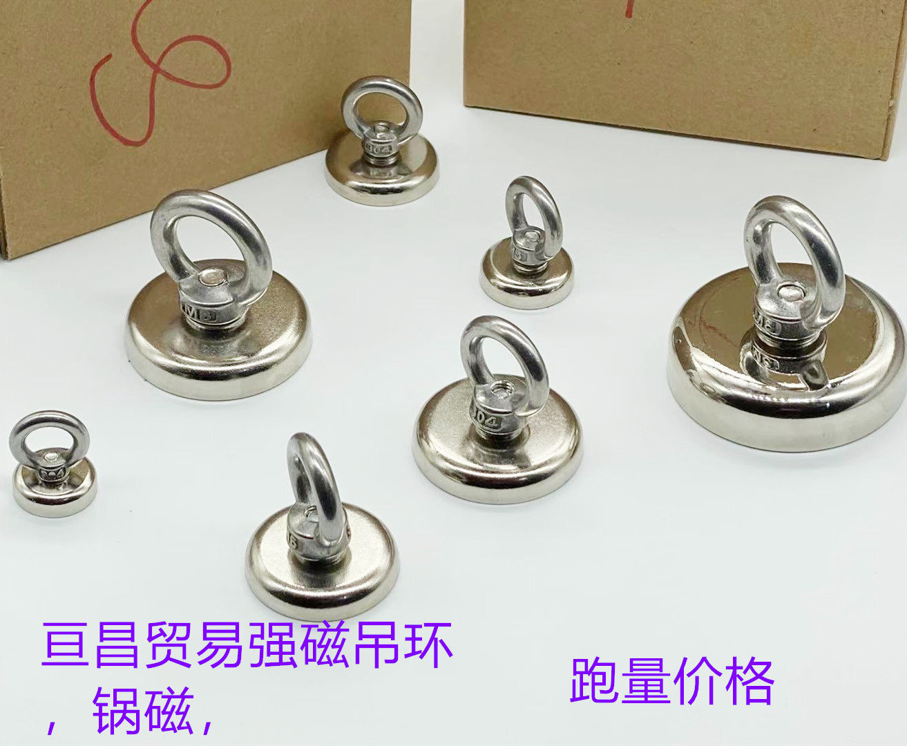 强磁吸盘锅磁圆形带孔吸铁石吊环打捞石强磁钕铁硼防撞磁铁20-120|ruв категории Цифровые аксессуары, рынок электронных компонентов, электронный элемент, магнитный элемент - от Buy2taobao.com для оказания профессиональной услуги покупки агента Taobao