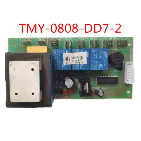 普田普灵烟机主板天鸣TMY-0808-DD7-2，替代款