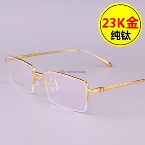 纯钛半框金金色大脸眼镜架老板商人近视散光眼镜舒适超轻金色男士