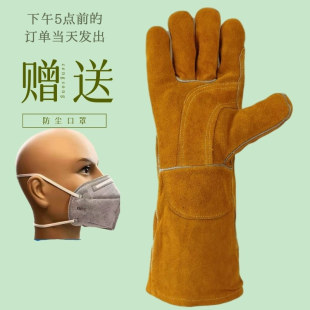 双层电焊手套牛皮耐高温防烫柔软长款 焊工隔热劳保加厚左右手户外