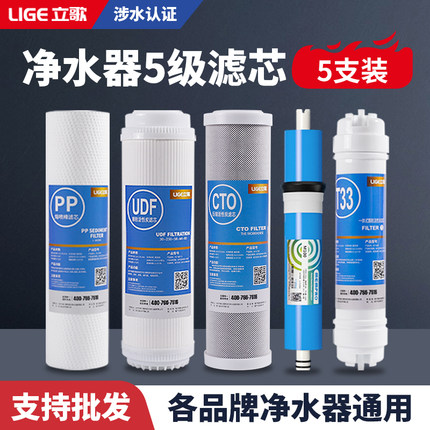 净水器滤芯通用10寸pp棉活性炭前三级五级套装家用净水机全套过滤
