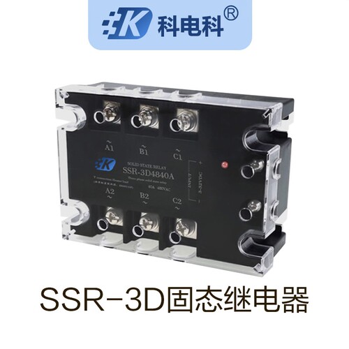 100A三相固态继电器25A40A80A