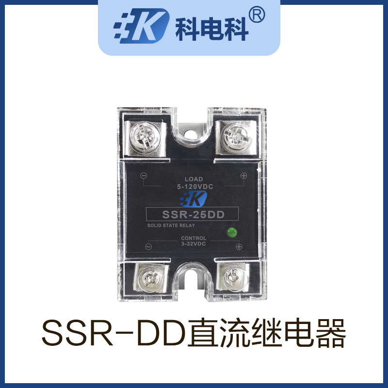 SSR-25DD-H直流固态继电器直控直