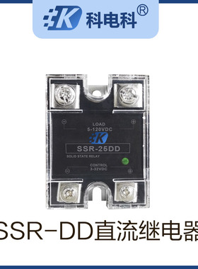 40DD直流固态继电器SSR-05DD 10DD 25DD 50DD 75DD-H控直流DC电源