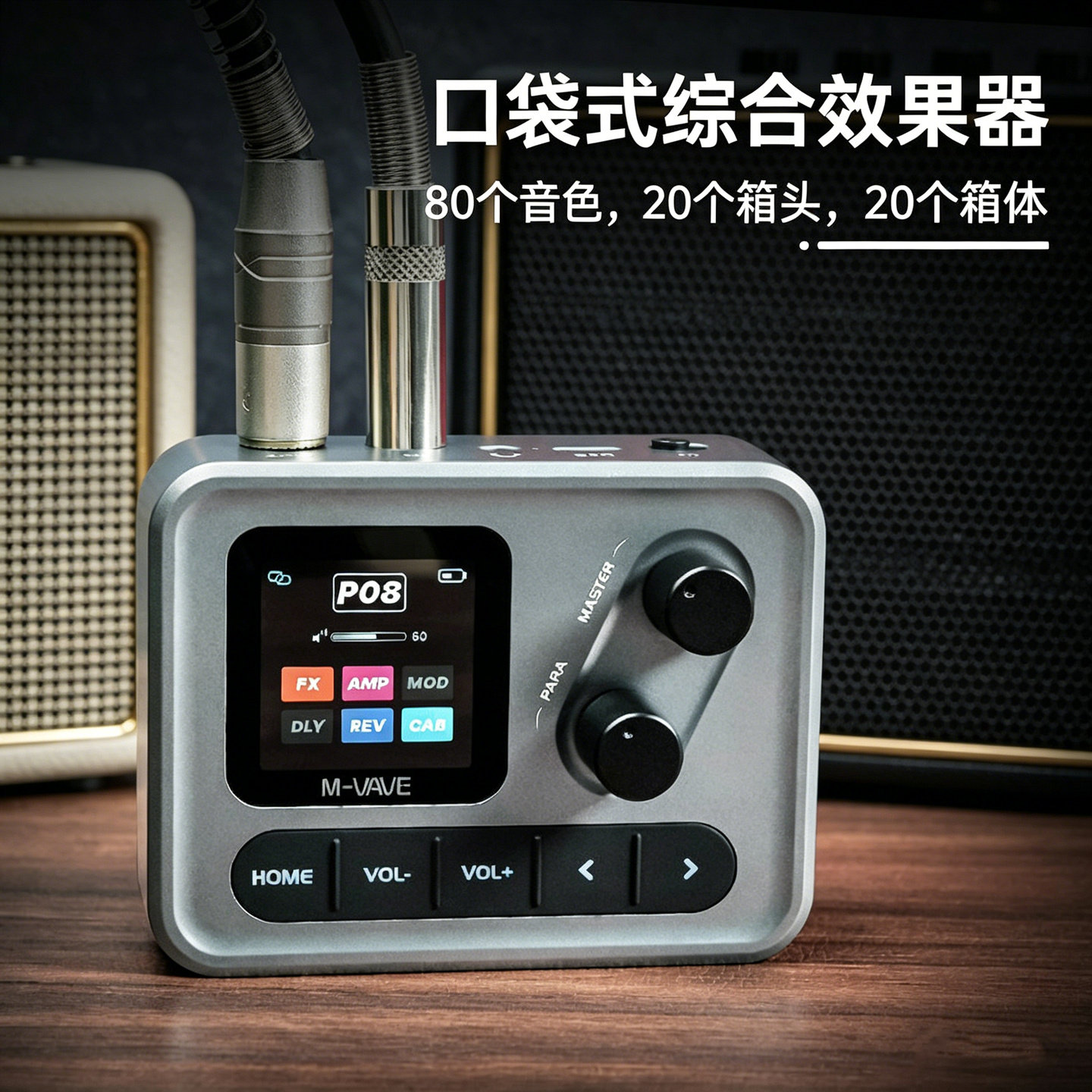 M-VAVE电吉他贝斯口袋便携综合效果器无线蓝牙内录单块Pocket AMP