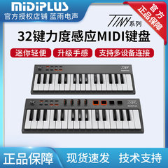 MiDiPLUS TINY + 32键便携迷你小打击垫电音控制器编曲MIDI键盘