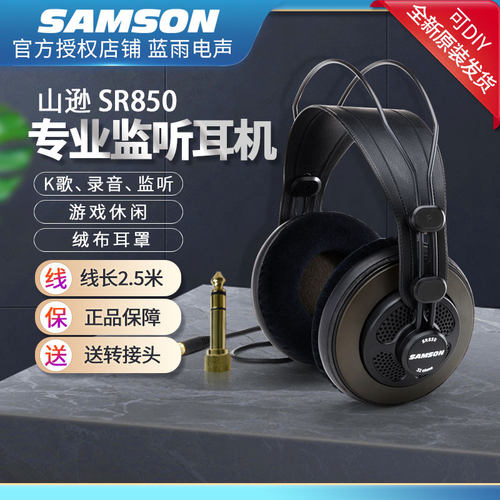 一款性价比的监听耳机适合DIY
