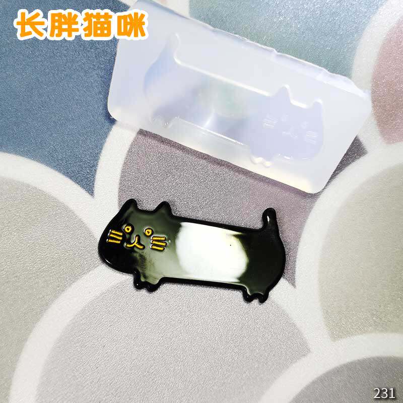 长胖猫咪滴胶uv胶自制翻模食玩翻糖耳钉耳环高透硅胶模具