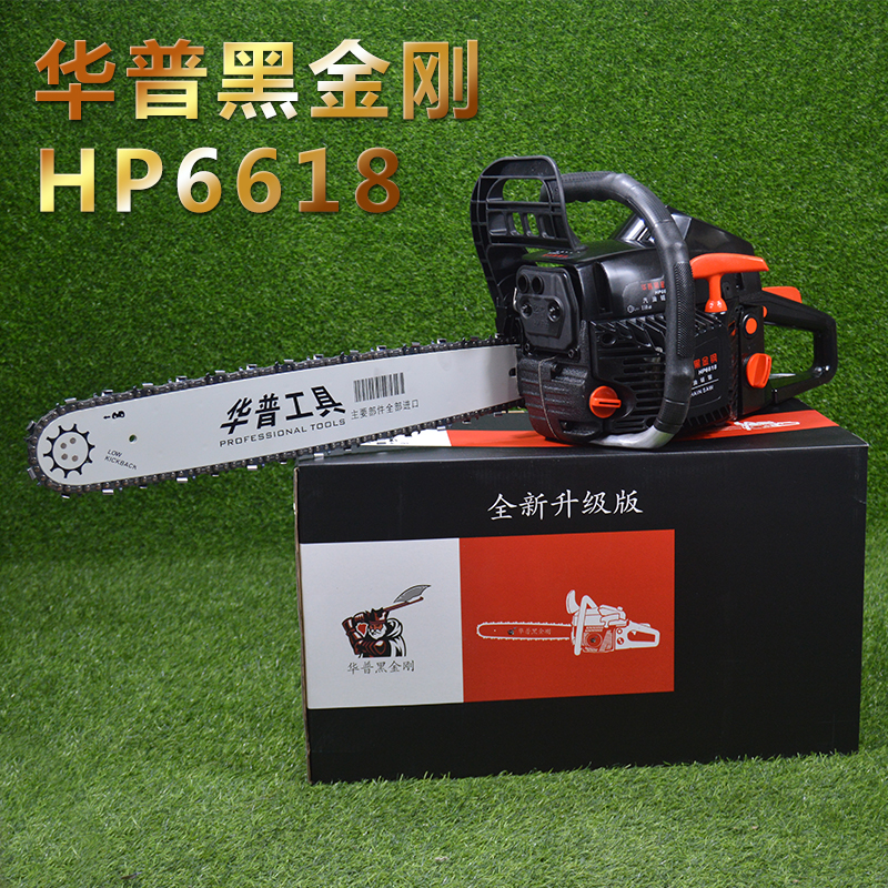 进口品质正品华普黑金刚大功率油锯汽油锯伐木锯引擎链锯汽油链锯