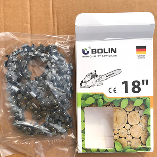 20寸油锯链条博林汽油锯链条伐木锯锯条 BOLIN18寸链条