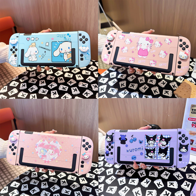 任天堂switch2代卡通保护壳硅胶软手柄硬套新ns2可插入底座电视盒