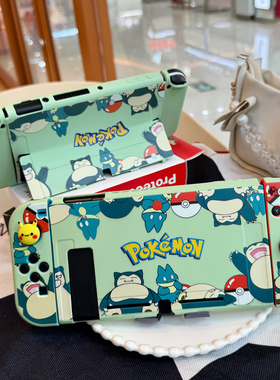 绿色动漫任天堂switch保护壳Oled手柄套可爱卡通硅胶ns续航版软壳