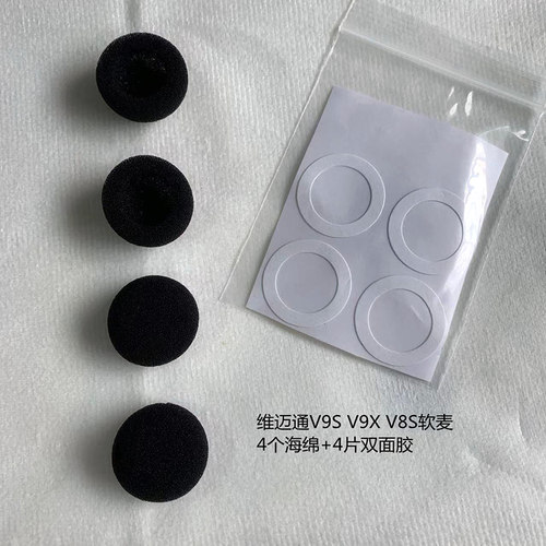 V9SV9X头盔软麦海绵罩