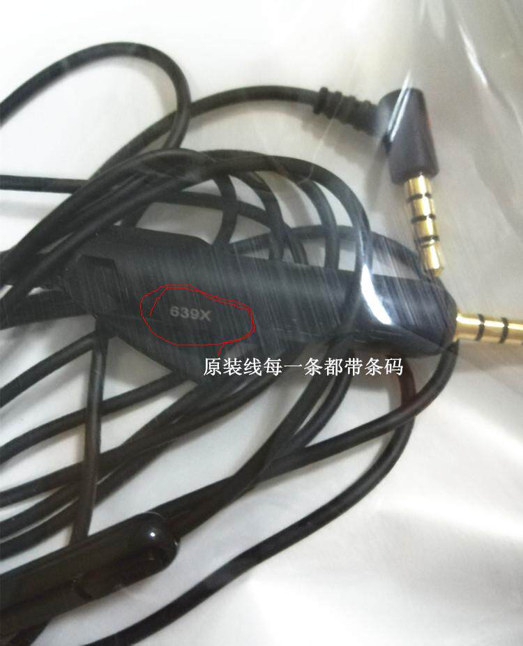耳机线翎音BOSEQC15QC25耳机线