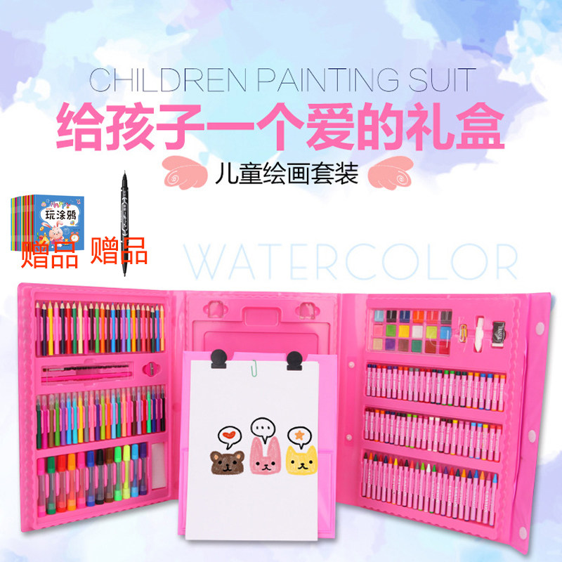 208件水彩笔带画板儿童绘画套装蜡笔彩色铅笔小孩画画工具礼物