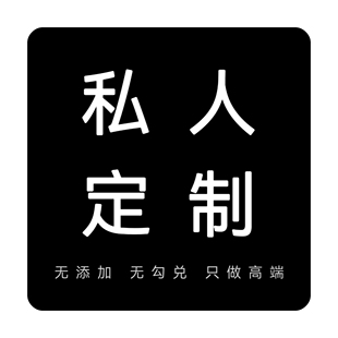定制护肤精油面部精油身体精油中医芳疗定制调理结节专属方案疗愈
