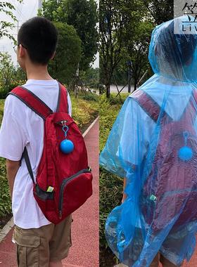 笠王工厂店一次性加厚雨衣光面球 迷你雨衣便携球随身避雨神器