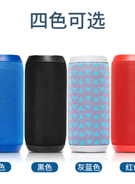 新款户外无线低音炮 蓝牙音响 TF卡小音响 便携式无线音箱