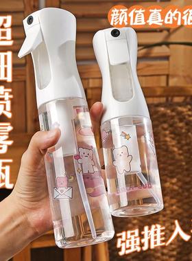 500ml喷雾瓶分装瓶高压超细雾化脸部补水瓶子喷壶酒精消毒小喷瓶