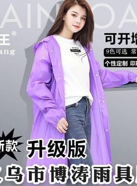笠王景区旅游户外徒步成人非一次性eva袖口皮筋加厚雨披成人雨衣