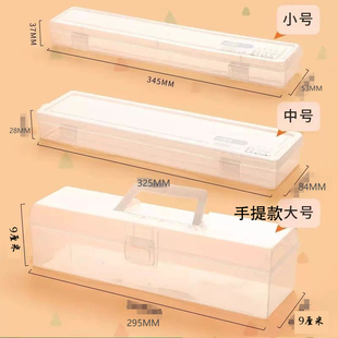 水粉笔收纳盒美术生专用笔盒毛笔盒水彩笔盒油画笔透明加长工具箱