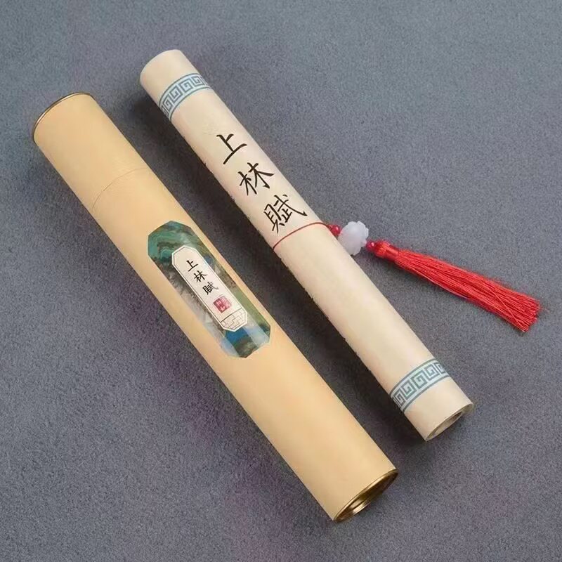 装上林赋的礼盒复古空盒卷轴收藏盒高档精致全篇锦盒礼品包装盒装