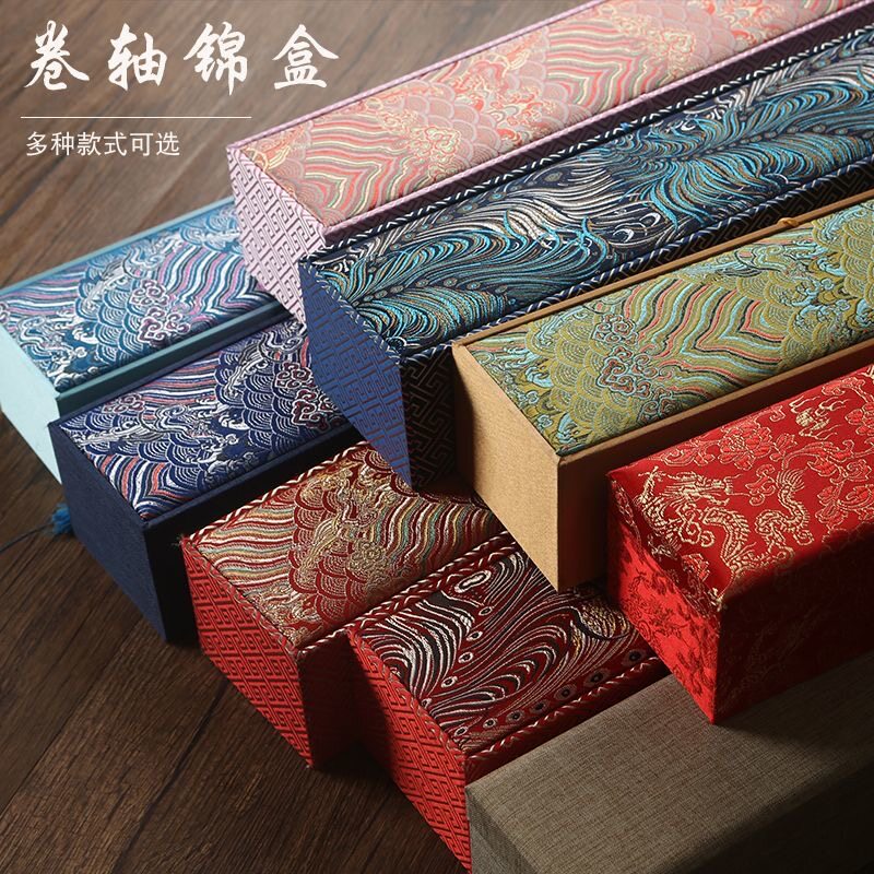 卷轴专用礼盒上林赋锦盒长卷收纳盒流苏款书画收藏礼盒字画古风