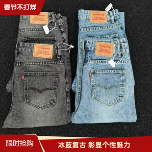 自主cleanfit冰蓝517大理石风格水洗复古牛仔裤微喇做旧vibe风