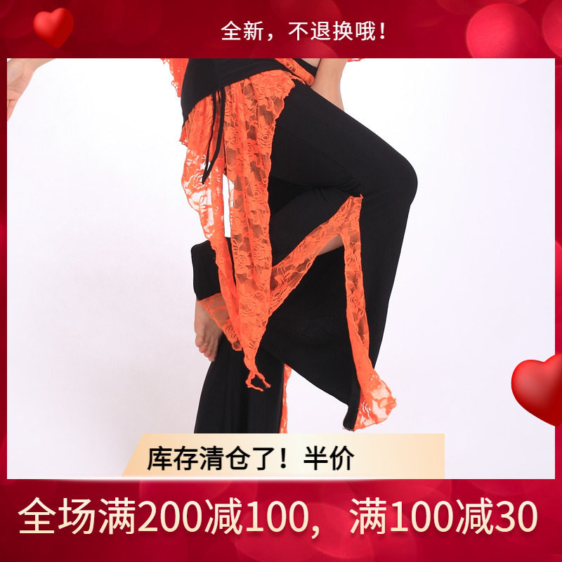印度舞肚皮舞服装 肚皮舞裤子练习跳舞健身服 蕾丝裙裤K32