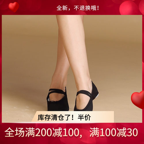 成人幼儿童舞蹈鞋女软底练功鞋女童红色粉色猫爪鞋跳舞鞋芭蕾舞鞋