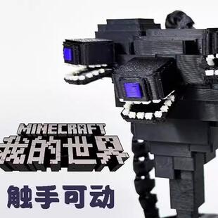我的世界烦人村民玩偶boss凋零风暴模型拼装积木玩具周边手办摆件