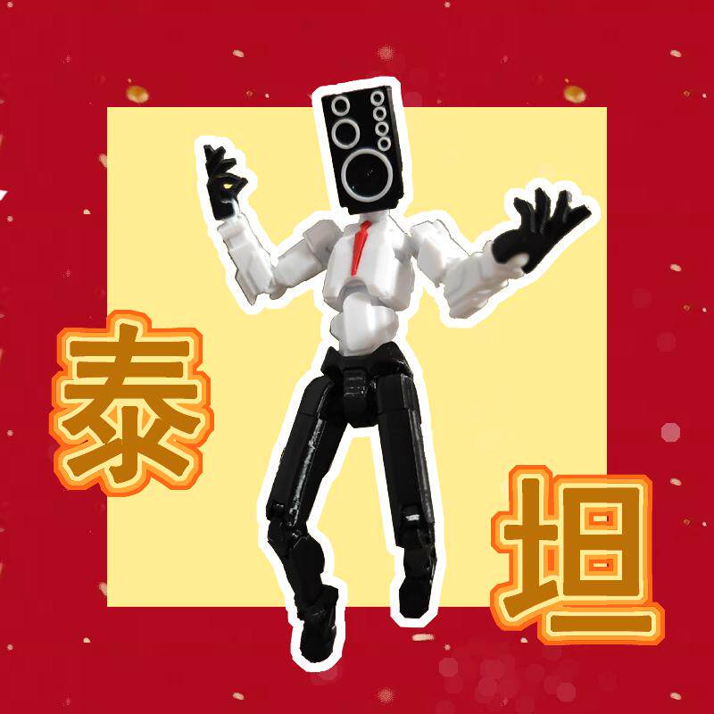 音响 人VS马桶人dummy1普通塑料积木
