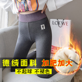 显瘦紧身小脚裤 高腰打底裤 春秋季 加绒加厚保暖秋裤 女外穿大码