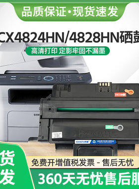 适用SCX-4828HN硒鼓MLT-D209L墨盒ML2855打印机4824HN 4825FN