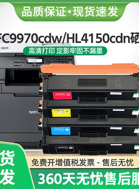 适用兄弟MFC9970cdw硒鼓TN378粉盒HL4150cdn打印机TN348墨盒TN345