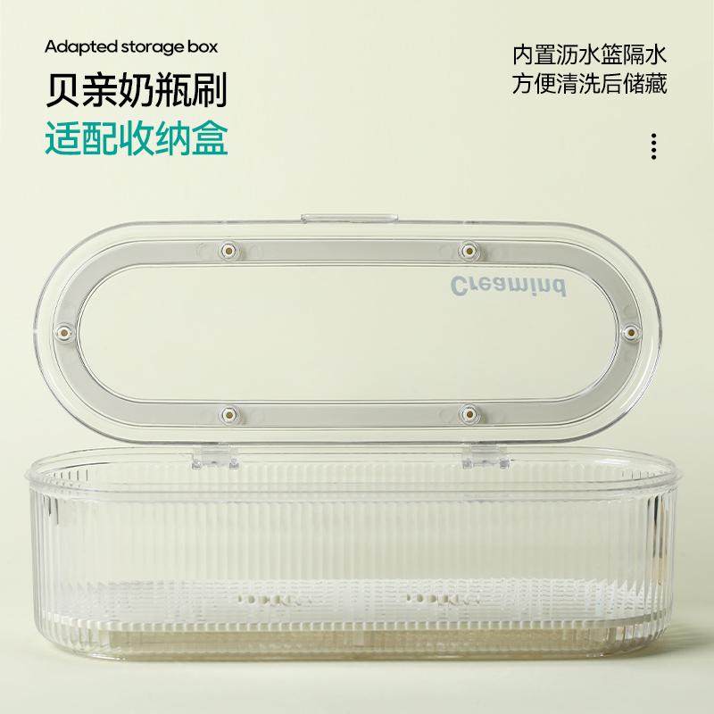 便携式奶瓶刷收纳盒防尘盒放婴儿奶瓶清洁工具收纳盒子带沥水功能,婴童用品,奶瓶刷/奶嘴刷,淘宝优惠券,粉丝福利购,淘宝优惠卷