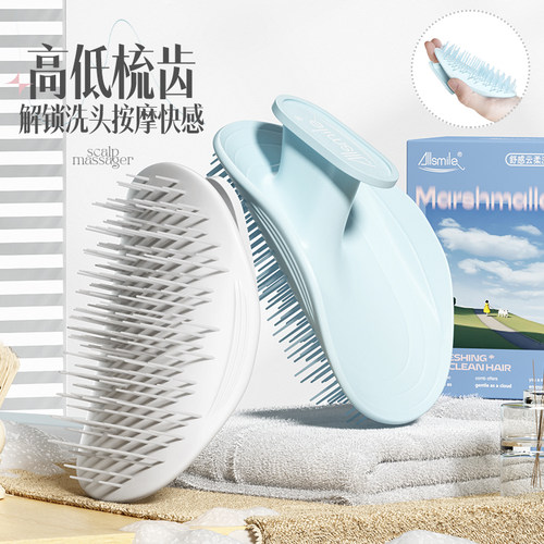 洗头梳按摩梳子清洁头皮