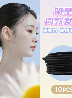 儿童黑色发圈女童扎头发橡皮筋不伤发弹性好头绳成人高弹力扎马尾