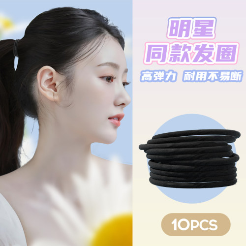 耐用黑色弹性好不伤发橡皮筋