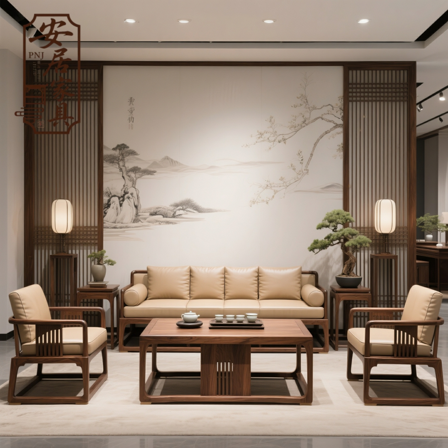 新中式北美黑胡桃木实木沙发组合