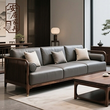 新中式北美黑胡桃木实木直排真皮沙发茶几别墅接待样板房定制家具