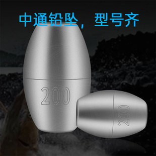 钓鱼海钓中通铅 20 30 40 100 150 200克通心铅渔坠 空心中通铅坠