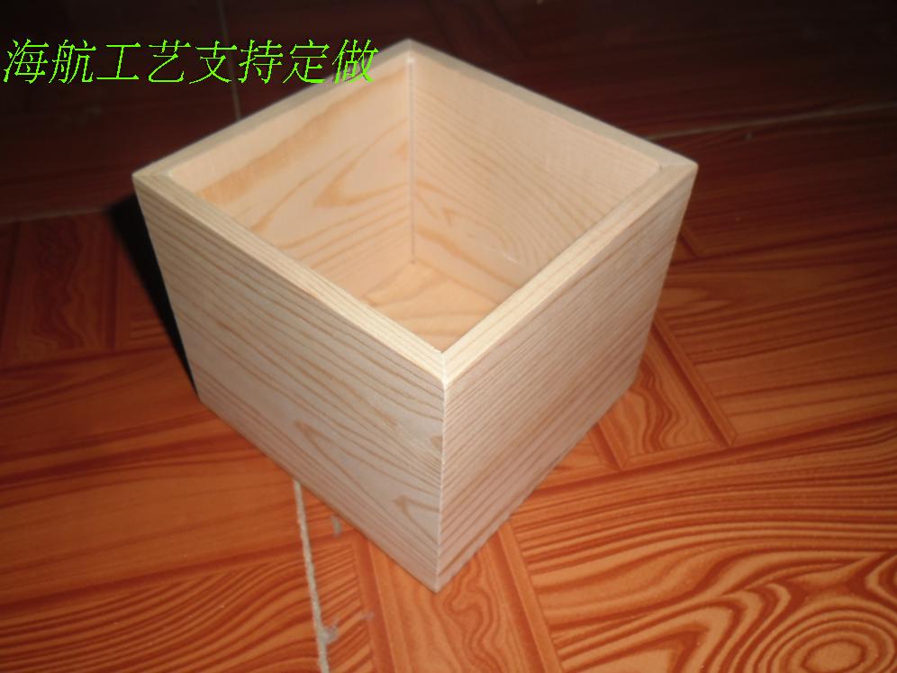 正方形无盖木盒定做实木批发定制