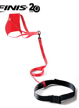 FINIS 菲尼斯 潜水阻力训练器 游泳重力训练阻力伞 降落伞 阻水器