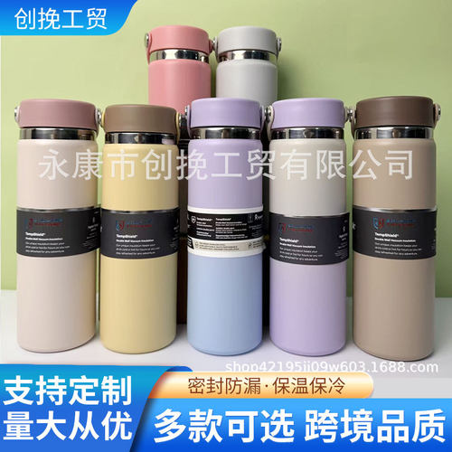 美国hydroflask同款跨境不锈钢双层保温杯太空壶户外运动水壶极光