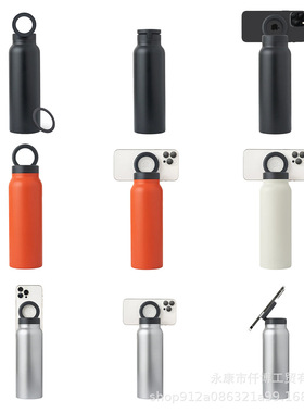 跨境24oz创意运动磁吸手机支架追剧拍照304保温保冷啤酒杯保温杯