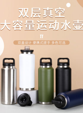 旅行壶盖手提式304不锈钢