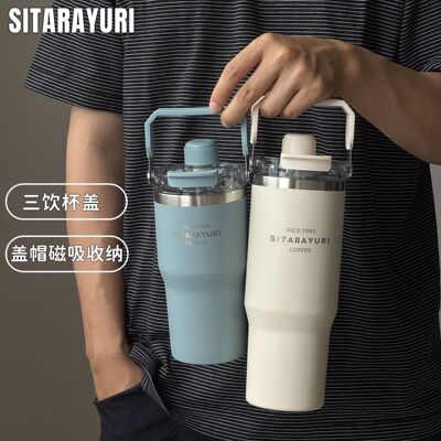 SITARAYURI跨境三饮磁吸盖汽车杯304不锈钢保温杯保冷手提冰霸杯