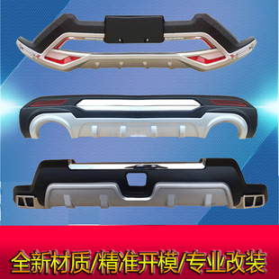 适用于猎豹CS9保险杠CS10前杠后杠CS10前后护杠CS9保护杠改装杠